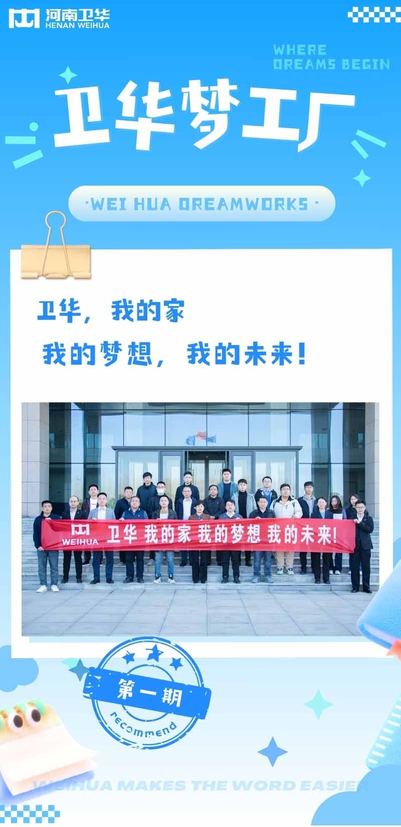 1742604042446038.jpg jinnian金年会梦工厂.jpg